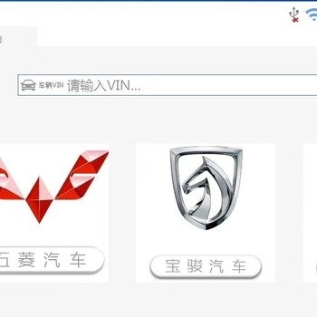 五菱宝骏专检MDI6517原厂软件VDS带在线账号支持在线刷新
