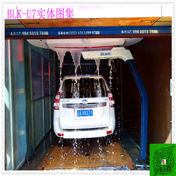 新全自動洗車機設(shè)備