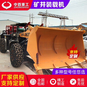 云南錳礦用窄體裝載機廠家發(fā)貨