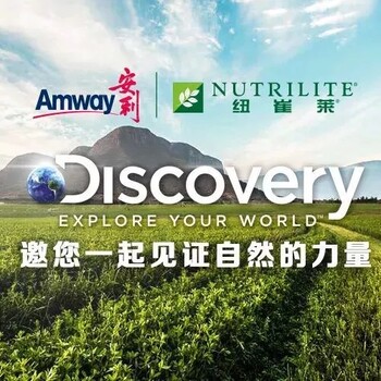 溫州安利專賣店(龍灣店鋪)地址電話簡介(送貨上門)