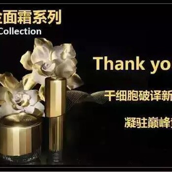 六盤水鐘山區(qū)有安利店鋪電話安利公司六盤水有分店
