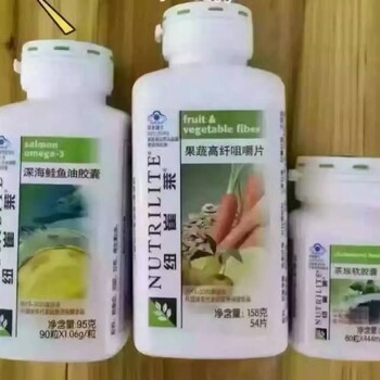 溫州市區(qū)安利有免費送貨嗎安利產品貨到付款嗎
