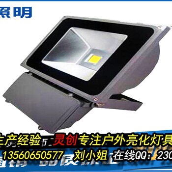 福建廈門性比54W窄光投光燈你放心的廠家-靈創(chuàng)照明
