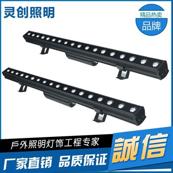 廣東古鎮(zhèn)LED洗墻燈工程質(zhì)量靈創(chuàng)照明