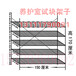 混凝土养护室试块架养护室货架养护室专用试块架养护室架子