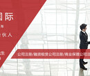 深圳商业保理公司设立条件流程图片