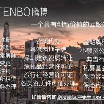 融资性担保公司担保业务流程及模式，融资性担保公司设立指南