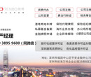 办学许可证在深圳培训机构办理办学许可证的条件和流程图片