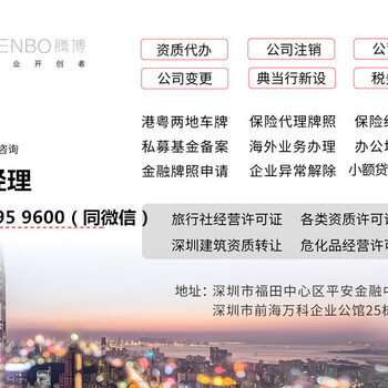 2019年境内跨境和境外跨境的电商企业备案资料区别？