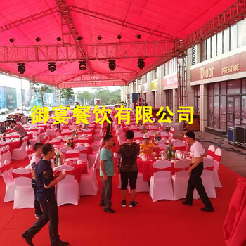 深圳员工答谢会围餐，深圳员工答谢晚会自助餐