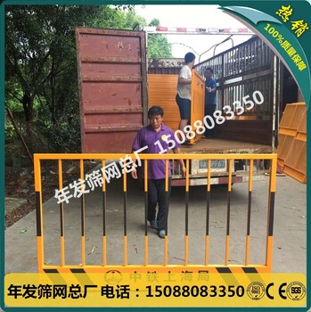 广州现货供应基坑护栏建筑临边护栏工地护栏网