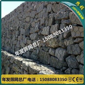 河道治理格賓石籠網(wǎng)景觀設計工程鐵絲籠六角網(wǎng)箱