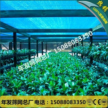 廠家現(xiàn)貨供應(yīng)三針黑色蓋土網(wǎng)隔熱防曬網(wǎng)園藝花卉遮陽(yáng)網(wǎng)