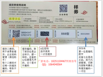 北京二维码卡券提货系统，一卡一码，提货，提货软件一次收费终身使用图片2