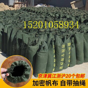北京装沙防汛沙袋厂家可送货