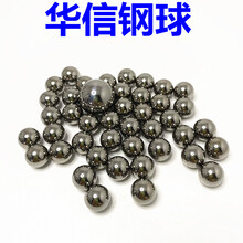 华信钢球厂6.35mm加火热处理G200碳钢珠硬球图片