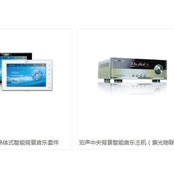 合肥全屋智能家居定制，智能安防系統(tǒng)，智能窗戶窗簾，家庭智能門鎖清華紫光產品為您供應