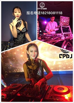 零基础学DJ·学mc哪里好潮蒲DJ培训学校