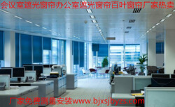 厂家北京办公室遮光窗帘定做北京办公室遮光窗帘008定做桌布图片2