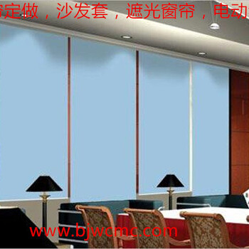 北京电动窗帘定做安装方法北京电动遮光窗帘定做使用方法
