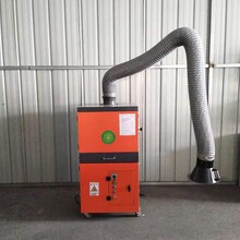 咸宁移动式焊接烟尘净化器在不同的工作地点移动灵活