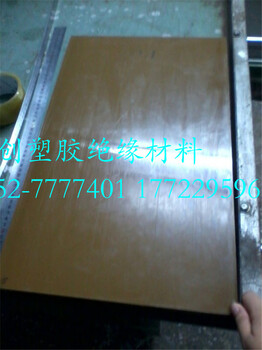 博罗县供应PAI板黄褐色PAI板耐磨耐高温PAI板聚酰胺酰亚胺板4203PAI板