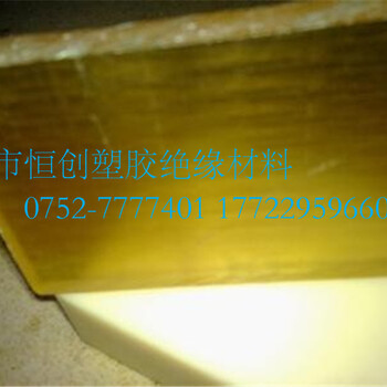 惠城区订制琥珀色PSU板耐高温PSU板聚砜耐酸碱板