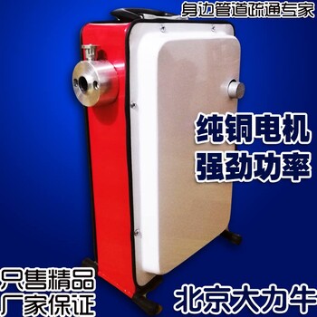 廚房衛(wèi)生間家用電動(dòng)管道疏通機(jī)GQ100A常壓疏通40米防水