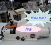 台湾象王牌WR-801削皮机皮革设备片皮机磨皮机皮制品加工设备