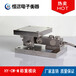  Changshu weighing module, chemical equipment weighing module