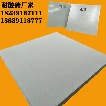耐酸磚耐酸瓷磚生產(chǎn)廠家--河南中冠建材-細(xì)節(jié)