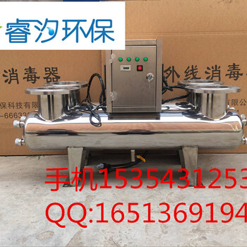 渭南MHW-II-U-04Z-0.6紫外线消毒器厂家