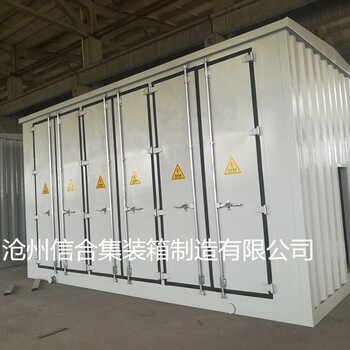 沧州配电设备预制舱工业空调设备室预制舱厂家