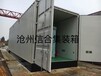 集装箱价格全新设备集装箱沧州特种集装箱厂家