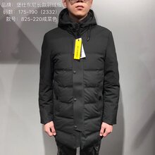 堡仕东尼长款时尚休闲羽绒服男装批发,品牌折扣精品商务男装批发图片