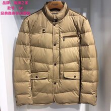 海澜之家羽绒服正品剪标库存尾货男装批发,品牌折扣库存男装批发一手货源图片