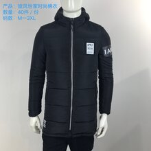 品牌折扣冬季男士羽绒棉服批发,时尚靓仔男棉衣一手货源批发图片