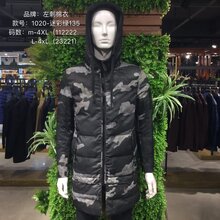 正品优质棉衣男装批发,时尚精品折扣男装棉衣批发图片