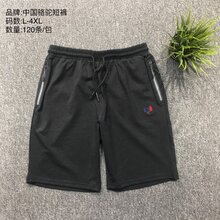 中国骆驼户外休闲男装短裤五分裤男装批发图片
