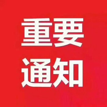 广东云浮报考救生员证多少钱，报考救生员证要什么条件