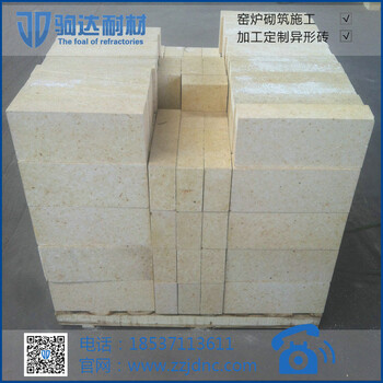 高鋁耐火磚形狀定制