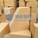 河南厂家生产供应高铝砖拱脚砖一级品质