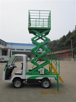 朝陽(yáng)升降機(jī)沈陽(yáng)車(chē)載式升降平臺(tái)經(jīng)銷(xiāo)商