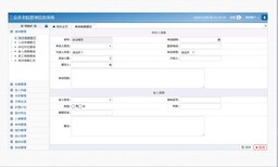 湖南省怀化市三众养老院管理软件图片3