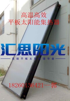 蘇州太陽(yáng)能集中供熱高溫，太陽(yáng)能+空氣源熱泵聯(lián)合供熱