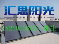 蘇州太陽能集中供熱工廠用，自動排空防凍水循環加熱圖片5