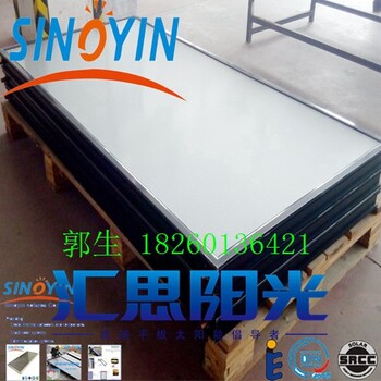 蘇州太陽能集中供熱高溫，制熱供暖太陽能熱水