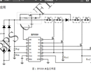 BP5589满足分次谐波标准的多段线性恒功率LED驱动图片