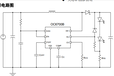 OC6700B内置60V功率MOS升压型全新来袭