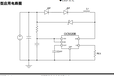 OC5020B内置MOS开关降压型LED恒流驱动器